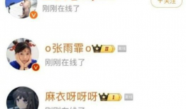 近期吃瓜爆料新闻事件有哪些,近期热点吃瓜事件大盘点